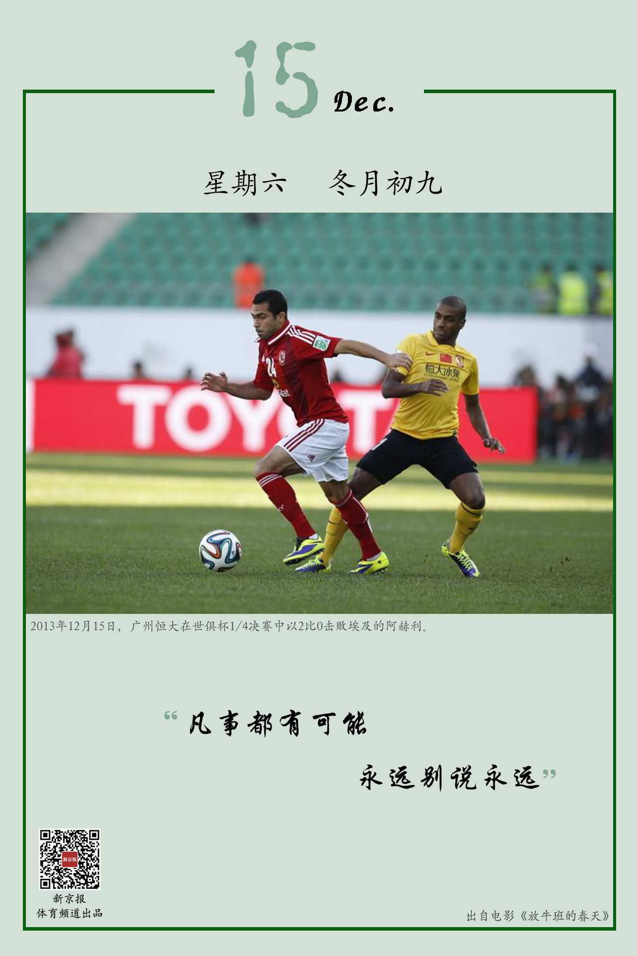及提高俱
