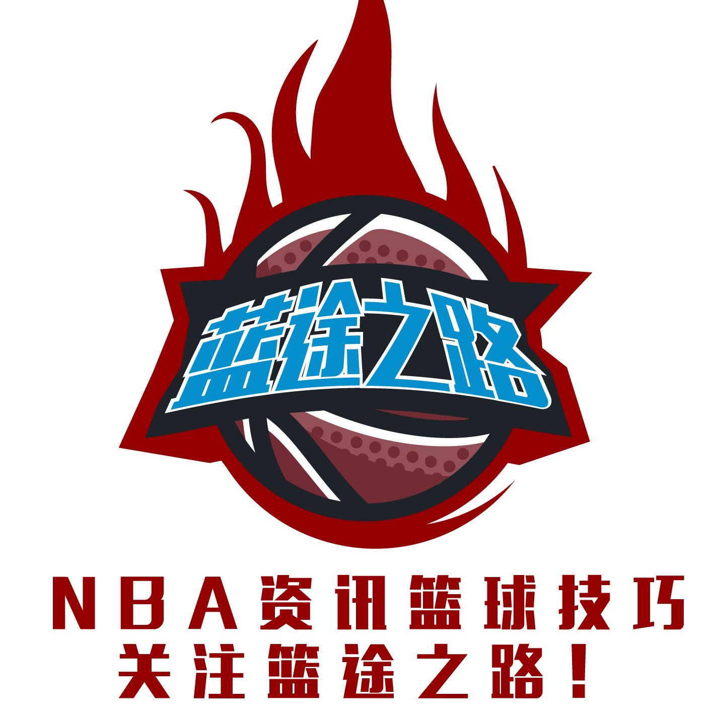 的是数
